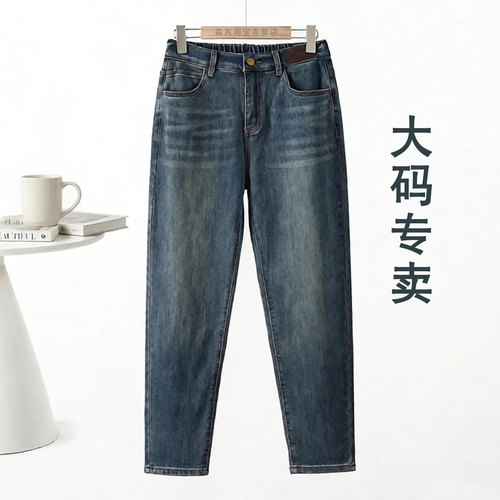 大码牛仔裤女宽松胖MM裤子