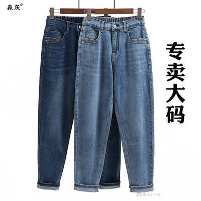 大码牛仔裤女胖MM妈妈裤子