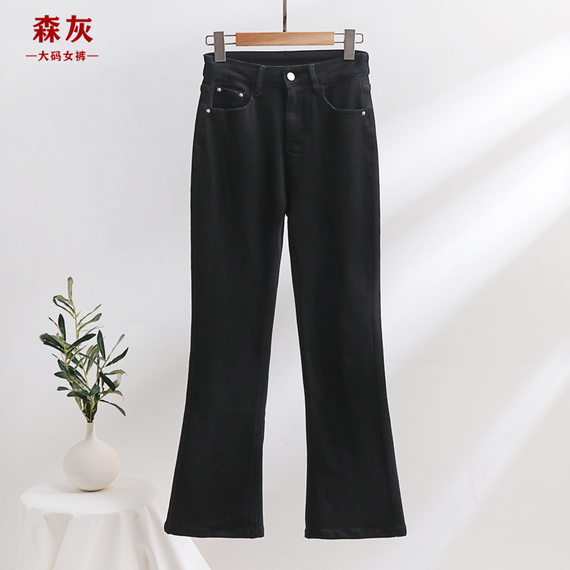 高腰显瘦梨形身材超弹大码微喇叭