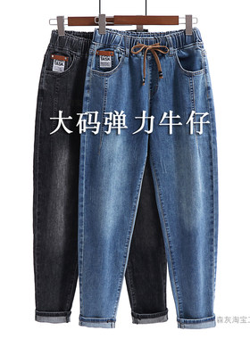 松紧腰牛仔裤女大码胖MM妈妈裤子