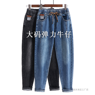 松紧腰牛仔裤女大码胖MM妈妈裤子