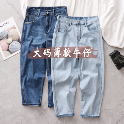 薄款夏季大码七分牛仔裤女八分