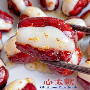 顺丰发货手工糯米红枣500g桂花味原味心太软特产酒店家宴糕点心