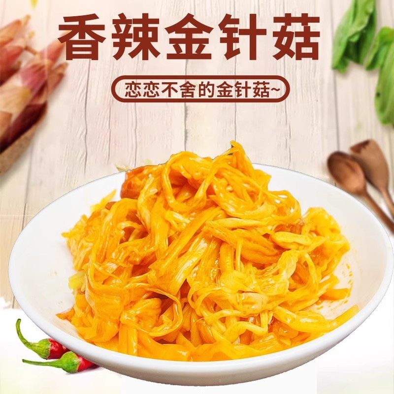 贵州特产桫椤妹赤水脆笋香辣竹笋片脆笋丝即食下饭菜袋装山泡椒味