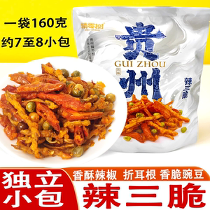贵州特产香辣脆辣椒零食下饭拌粉