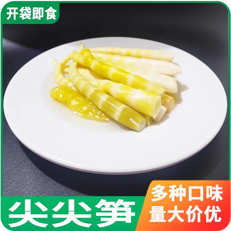 贵州特产桫椤妹赤水脆笋香辣竹笋片脆笋丝即食下饭菜袋装山泡椒味