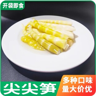 贵州特产桫椤妹赤水脆笋香辣竹笋片脆笋丝即食下饭菜袋装山泡椒味