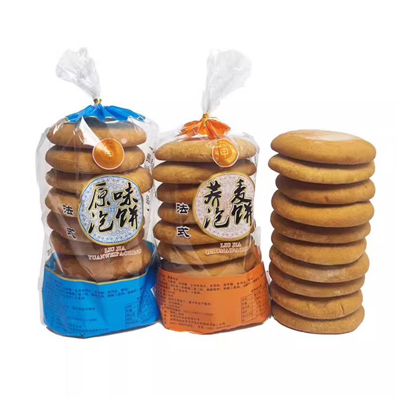 贵州特产传统素食品荞麦原味泡饼素食大饼子点心糕点零食老面发饼