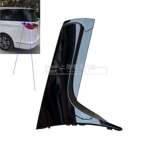 别克 新GL8 GL8ES 尾门外饰板 尾门外侧亮条板 纯正原厂