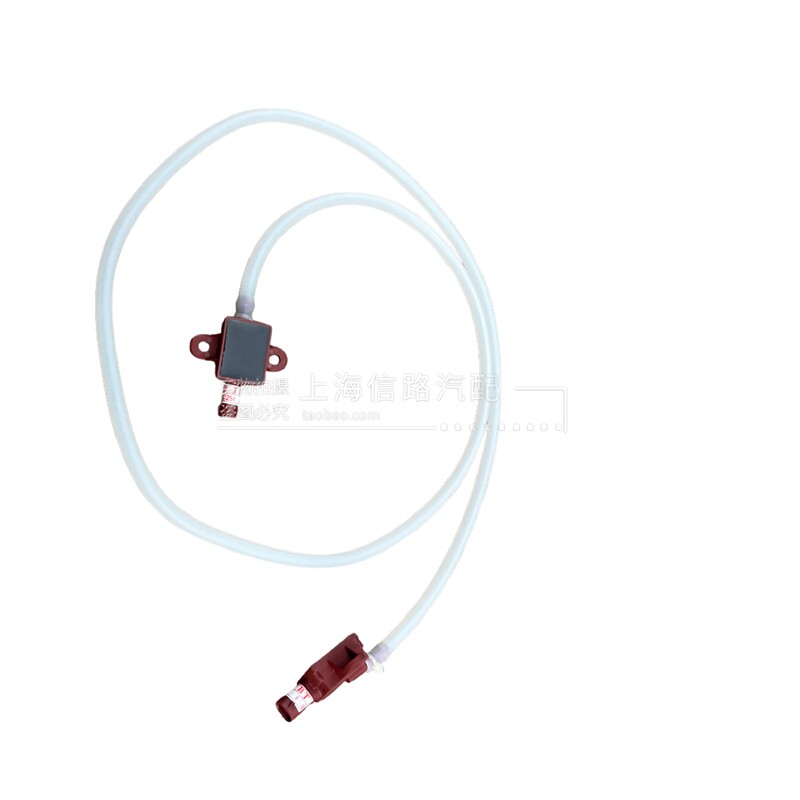 适配别克全新君威行人碰撞检测传感器 全新君越前中网格栅传感器