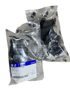 适别克新GL8ES 25S 652T 653T前平衡杆胶套开口胶 稳定杆衬套