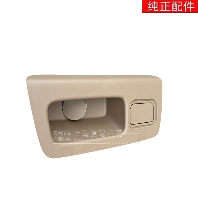 适配别克GL8ES 653T 尾门拉手行李箱盖拉手 后备箱门抠手饰板原厂