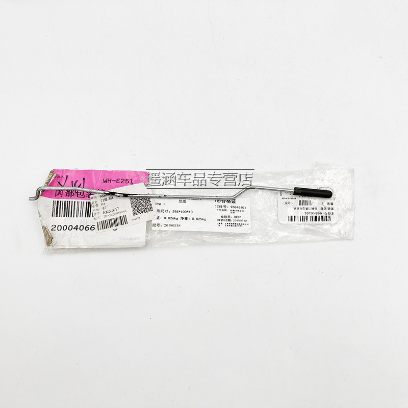 适用雪佛兰科鲁兹门拉杆门提