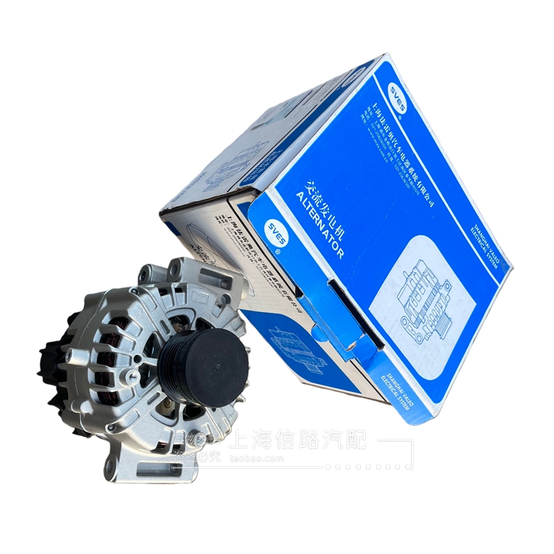 别克新GL825S新GL8ES2.0T发动机LCV LTG发电机总成原厂法雷奥