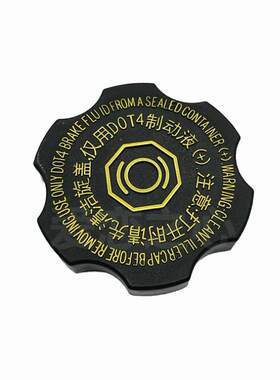 别克老君越GL8 陆尊君威汽车专用配件刹车油壶盖制动液壶盖子原装