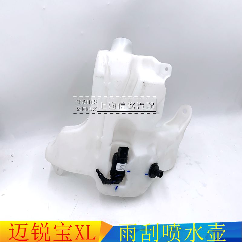 别克雪佛兰XL雨刮器喷水壶