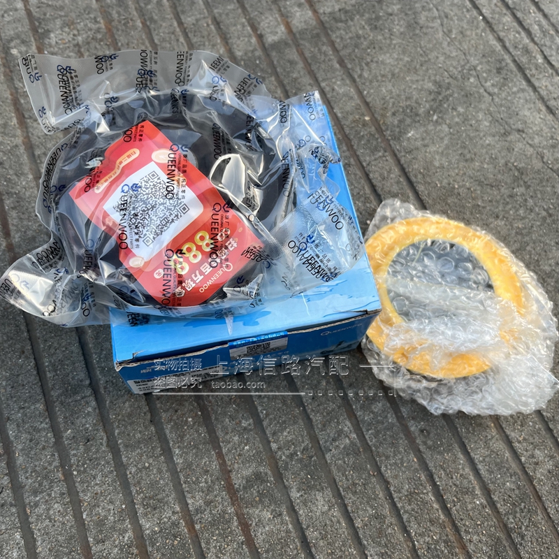 新君越新君威迈锐宝前减震器顶胶避震平面轴承顶盖弹簧垫鼎湖上座