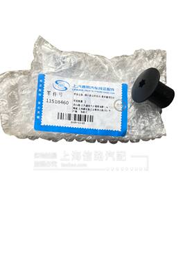 适用于别克GL6昂科威VELITE 6昂科拉行李箱千斤顶储物箱固定螺母