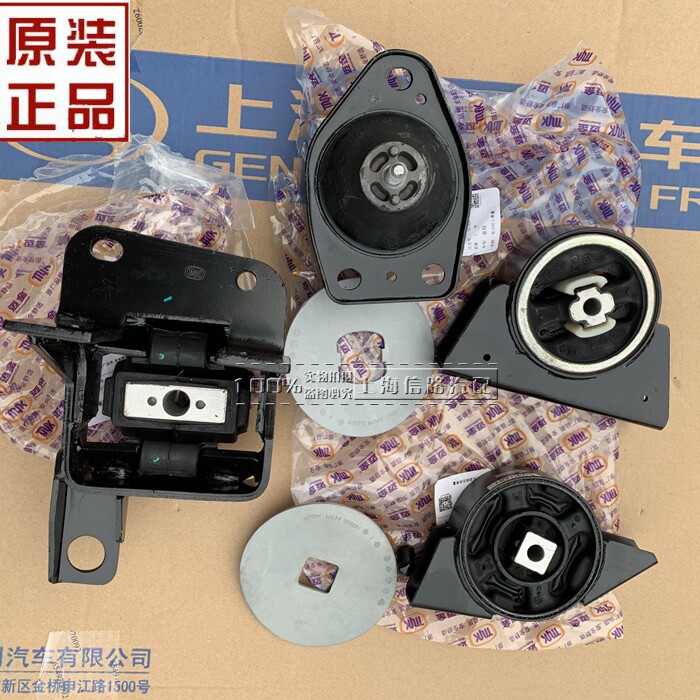 雪佛兰新景程18脚垫变速箱发动机