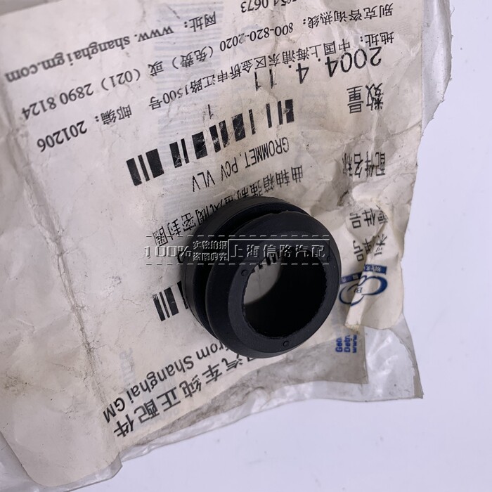 适配GL8发动机废气阀密封圈