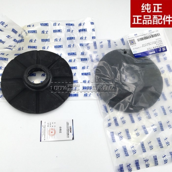 新君威新君越英朗迈锐宝科鲁兹后减震器弹簧垫片 胶垫弹簧优士