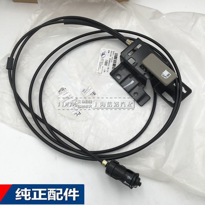 适用别克天尊gl8油箱盖拉线手柄