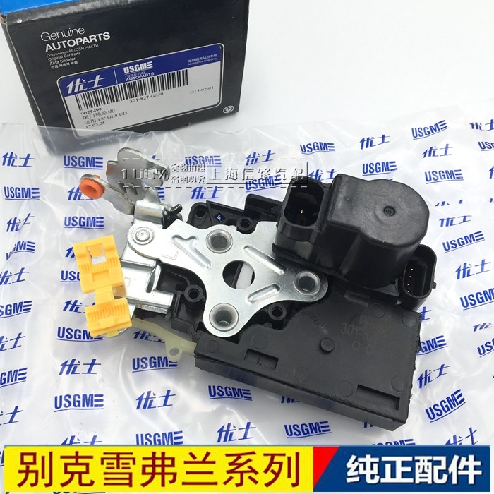 后备箱优后备箱士行李箱