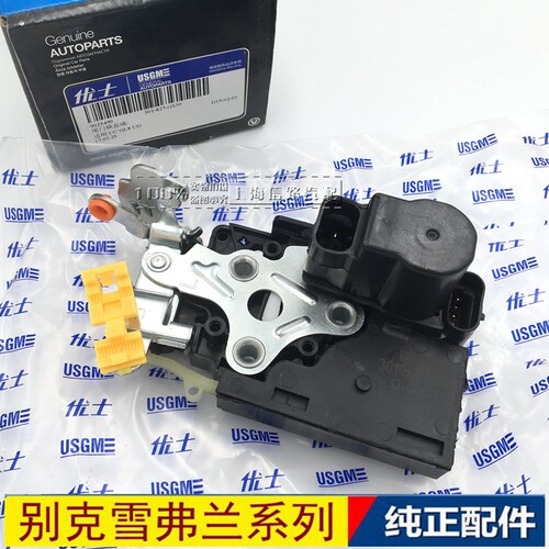 后备箱优后备箱士行李箱