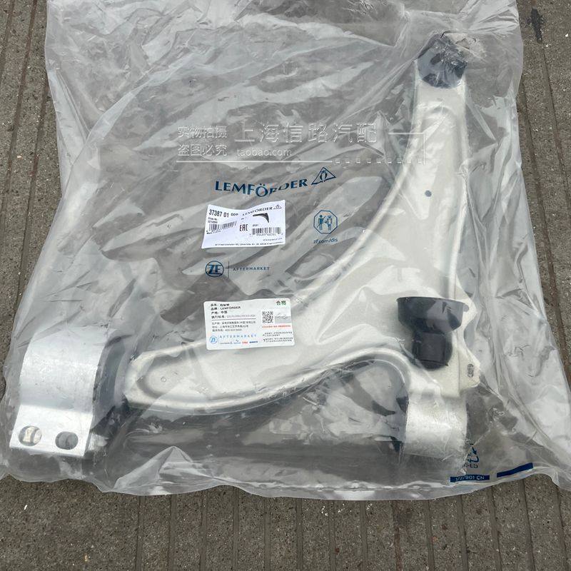 别克新君威 新君越 昂科威 迈锐宝下摆臂下支臂悬挂摆臂胶套正品