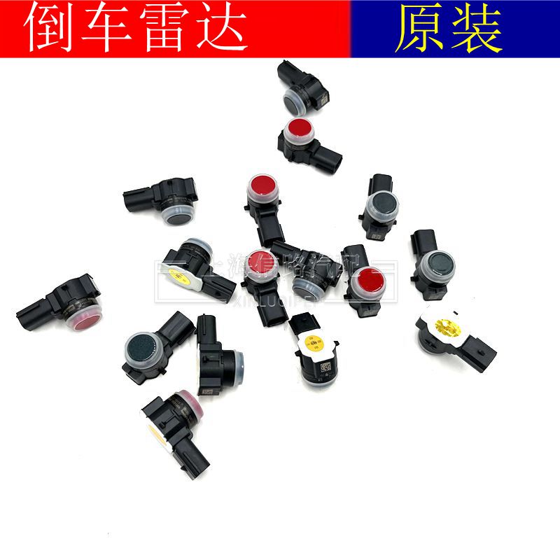 全新君威君越XL倒车雷达