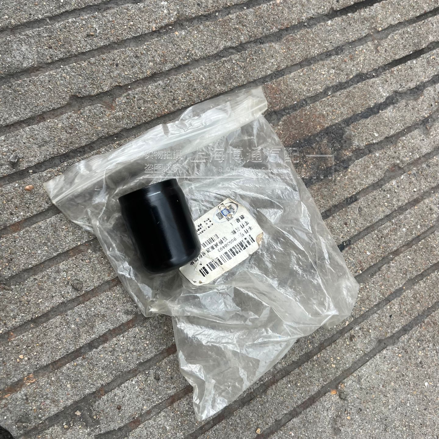 适用于科鲁兹后减震器弹簧缓冲块 减震器后减震器块