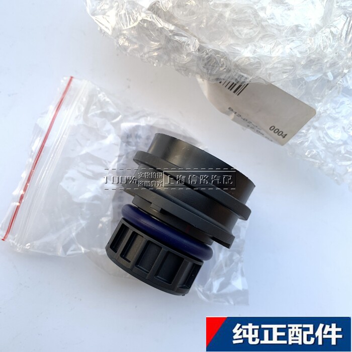别克 昂科拉创酷机油加油口盖底座机油口接管机油盖底座 原装