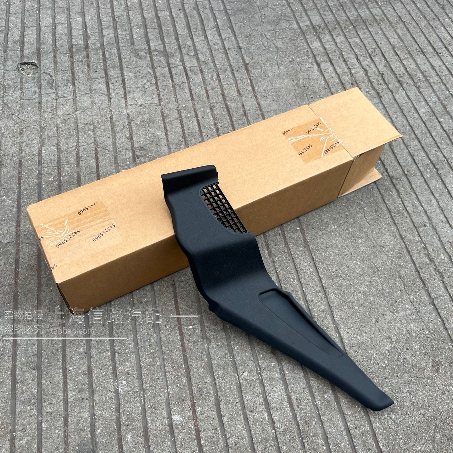 适配凯迪拉克XT4 雨刮导流器开口盖落水槽胶条集雨板密封胶条原装