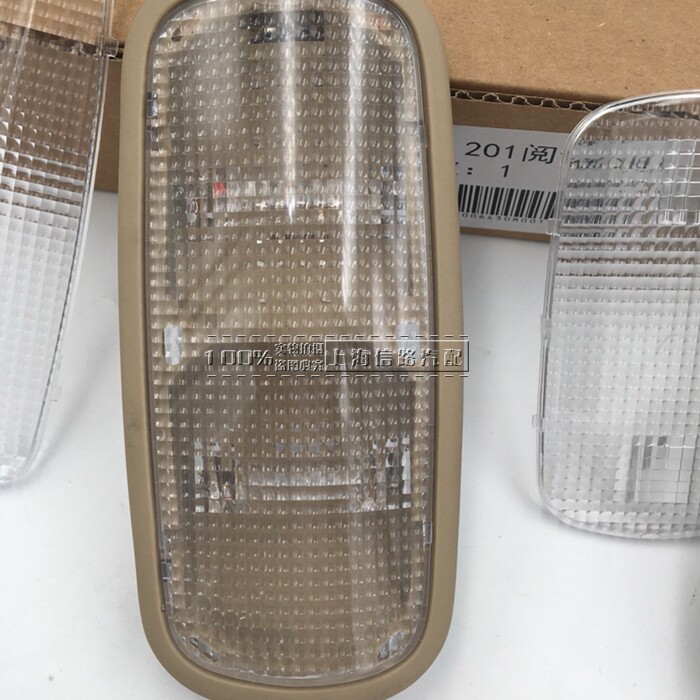 오래된 뷰익 GL8 천장 갓 독서 램프 하우징에 적합 LU ZUN 중간 행 천장 조명 비즈니스 자동차 천장 조명 투명 라이트 시트