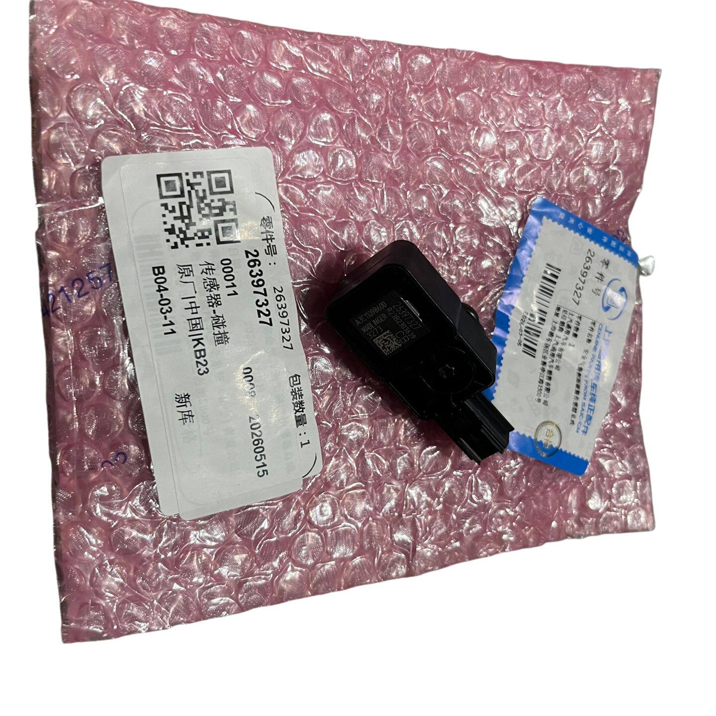 适用于别克新英朗阅朗碰撞传感器君威君越迈锐宝安全气袋安全带纯