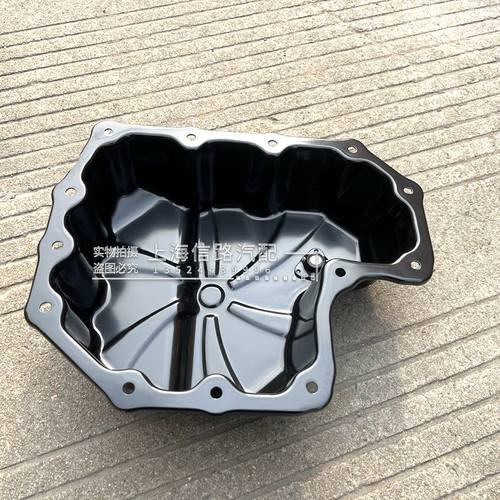 适用于别克新英朗阅朗GL6科鲁泽1.3发动机油底壳原厂配件