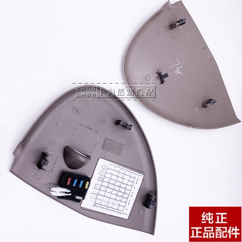 老君威仪表台侧盖保险丝盒盖右