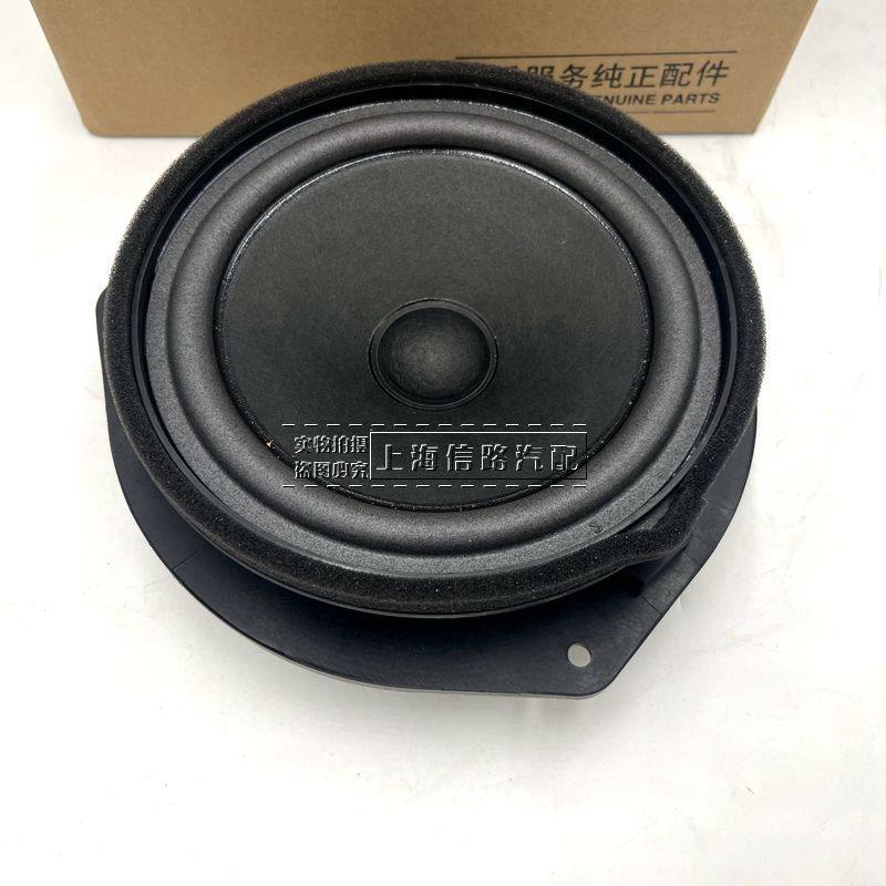 适用于荣威I6 EI5 RX5名爵锐腾GS MG6前后车门低音喇叭音响扬声器