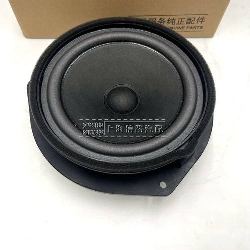 名爵锐腾GSMG6前后车门低音喇叭