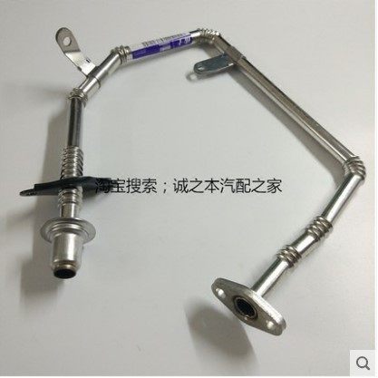 别克新老hrv乐骋回收废气循环阀