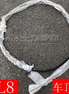 适配新老款别克商务车胖头鱼GL8S车顶流水饰条密封黑色软胶条25S