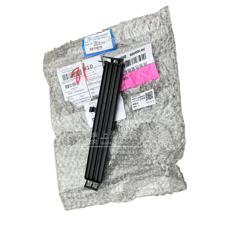 适用于昂科旗开拓者凯迪拉克XT5XT6空调滤芯盖板 空调格罩原厂