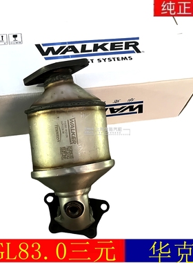 适用别克新GL8君越3.0三元催化器 GL83.0 君越3.0 三元催化器正品