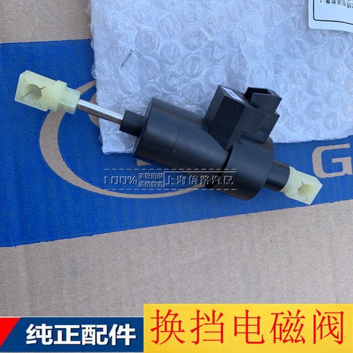 别克老君越波箱换挡电磁阀变速箱