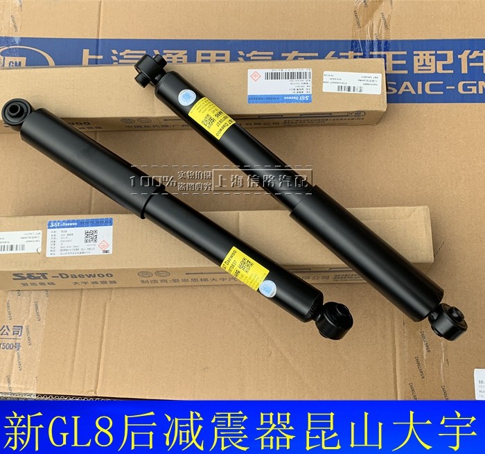 适用11款新款GL8减震器总成陆尊天尊避震机前机后机纯正纯在配件