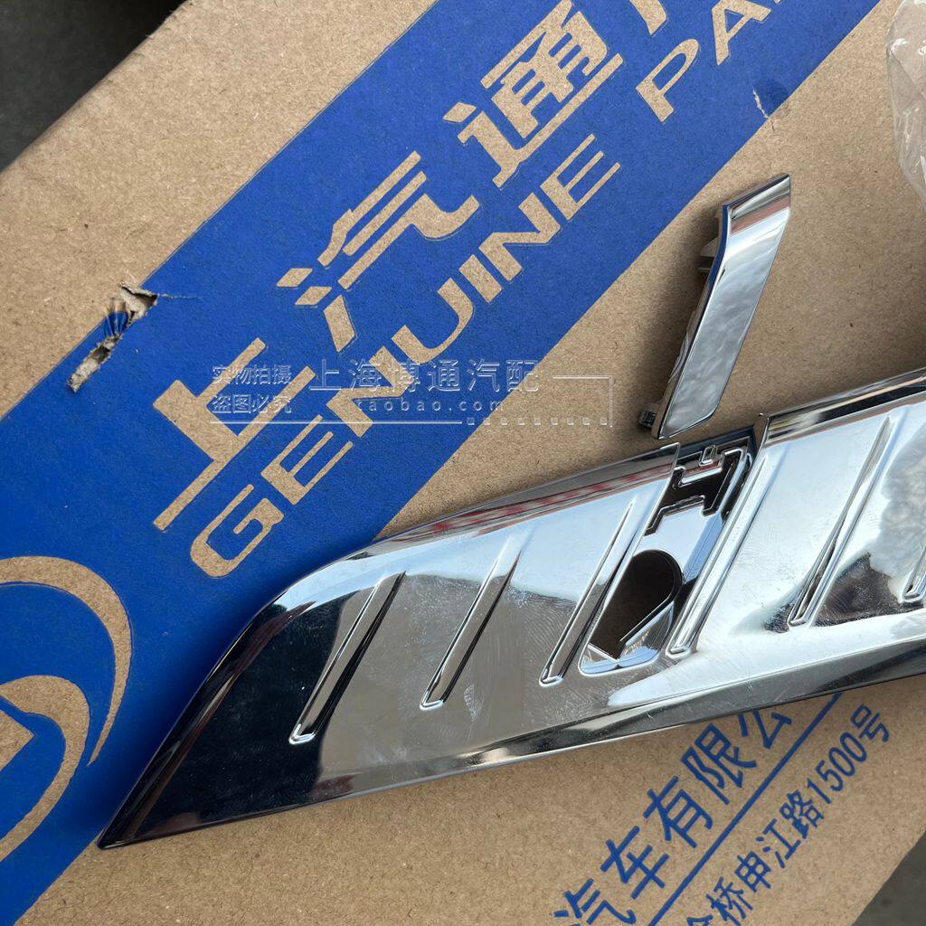 25款别克新GL8钥匙盖