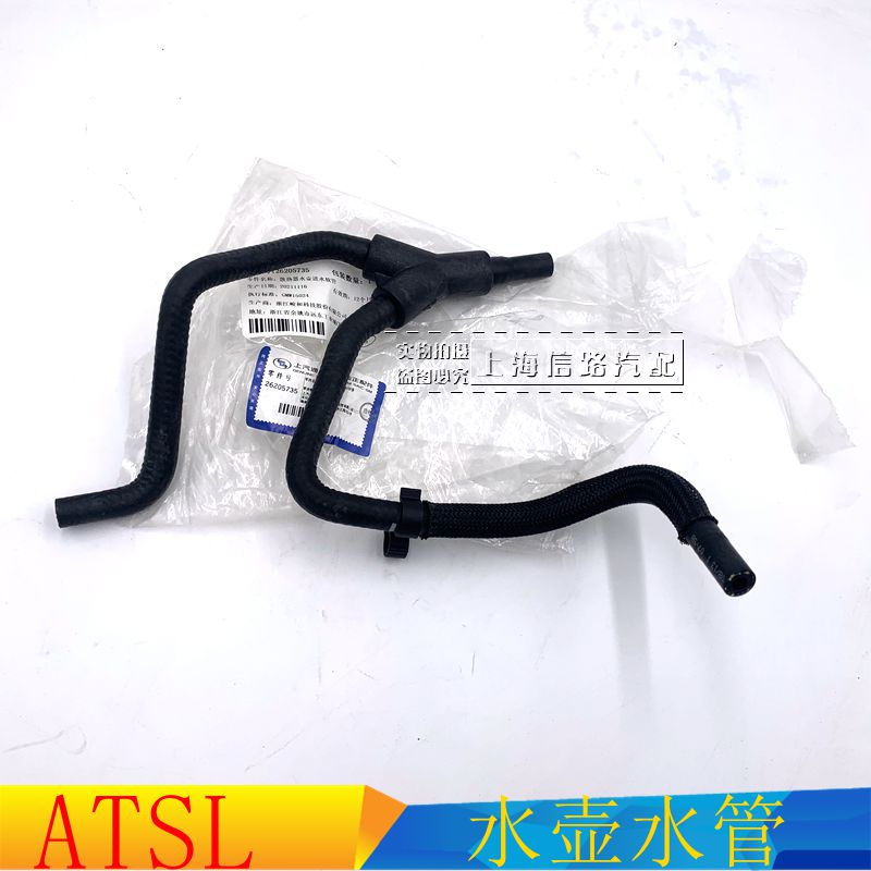 ATSL凯迪水壶水管冷却膨胀水壶