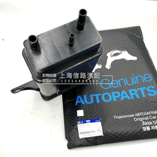 适配别克新GL825S活性碳罐新GL8ES油箱碳罐汽油碳罐蒸发排放炭罐