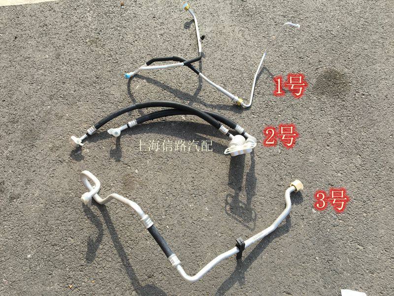 别克老GL8 君威陆尊 空调高压管冷气高压管 空调管低压管优士正品