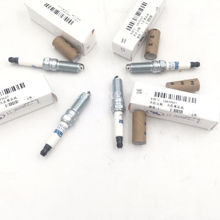 适配迈锐宝XL 威朗1.5T 昂科威 新科鲁兹1.4T火花塞 铱金火花塞纯